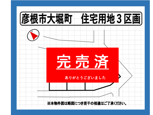 暑中お見舞い申し上げます🌻当社は、誠に勝手ながら、【8/14，15，16】お盆休みを頂きます。 - 株式会社ライフスクエア